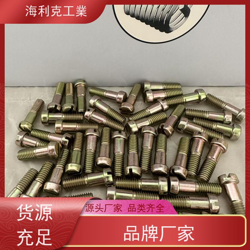 海利克 GlB3371/45~47-98扁圆头螺栓 M125 m4-m22