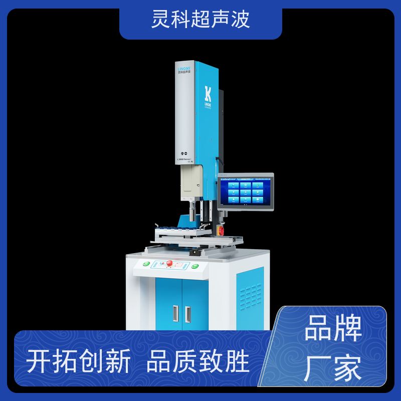 微型零件伺服焊接 高精度数字化压力精密可调 灵科