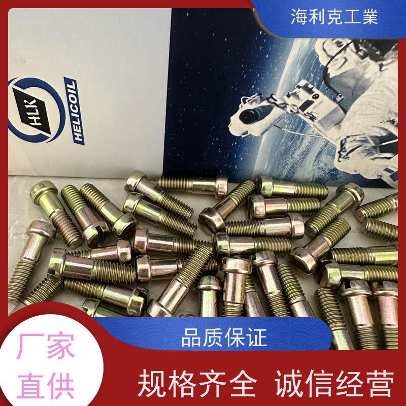 海利克 GJB3371/40~44-98圆柱头螺栓头部带孔 1Cr11Ni2W2MOV m5-m24
