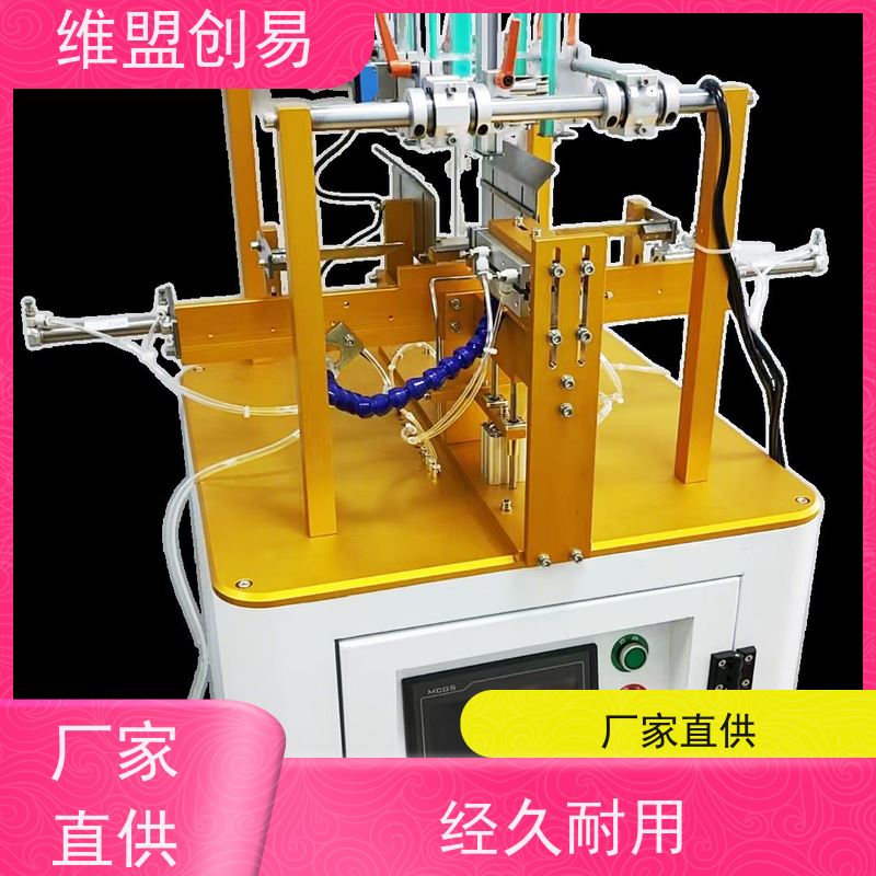 维盟创易电子产品包装机械自动开盒提高效率