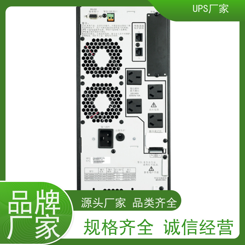 普华UPS电源 C1KS 220VAC机架式 机房服务器稳定供电 代理商