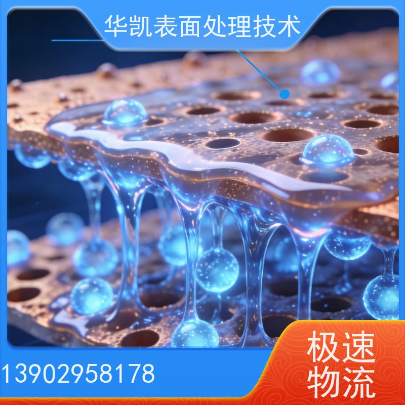 华凯表面处理技术 铜保护剂 环保防蚀 铜器日常护理