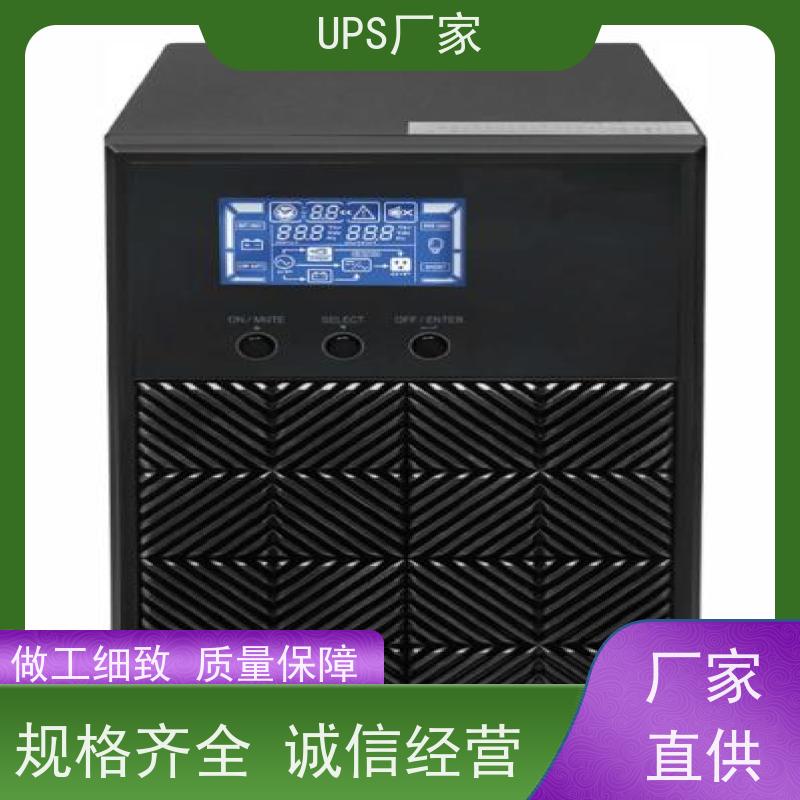 普华UPS电源 MT500-PRO 在线式应急电源 具备完善报警机制 总代理
