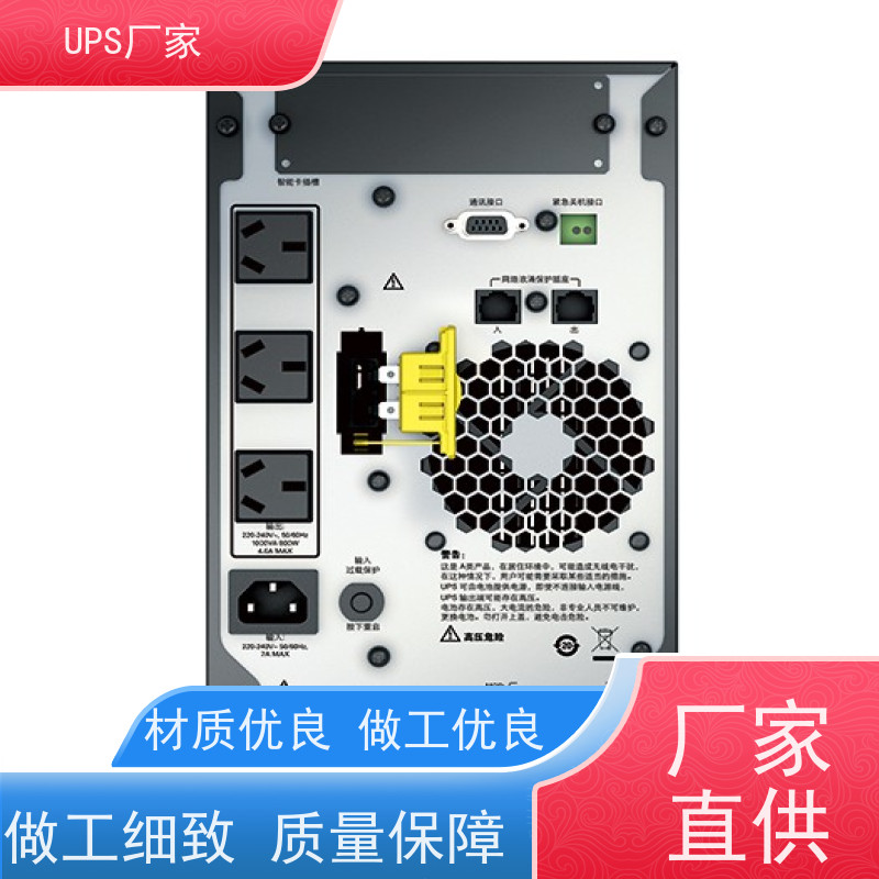 普华UPS电源 C1K 正玄波/方波 稳定持久性能 环境适应力强 生产厂家