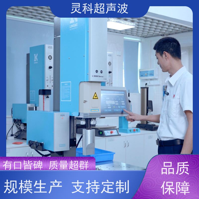 伺服焊接机械手 数字化重复定位精度高 灵科制造