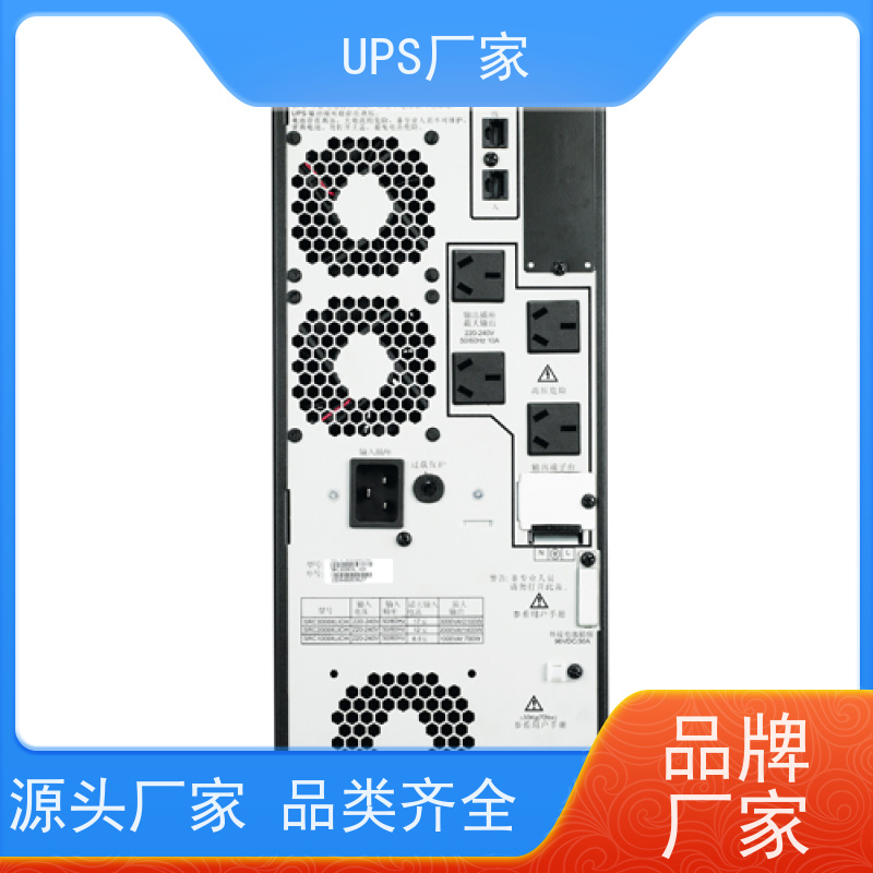 普华UPS电源 K500-PRO 220VAC机架式 具备完善报警机制 代理商