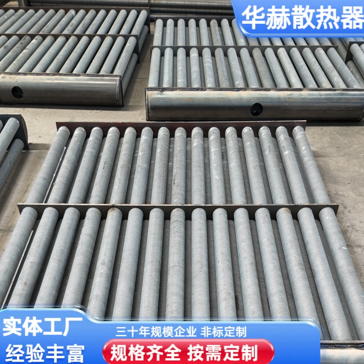 华赫 厂家供应 钢铝 翅片管散热器 外型美观 应用广泛