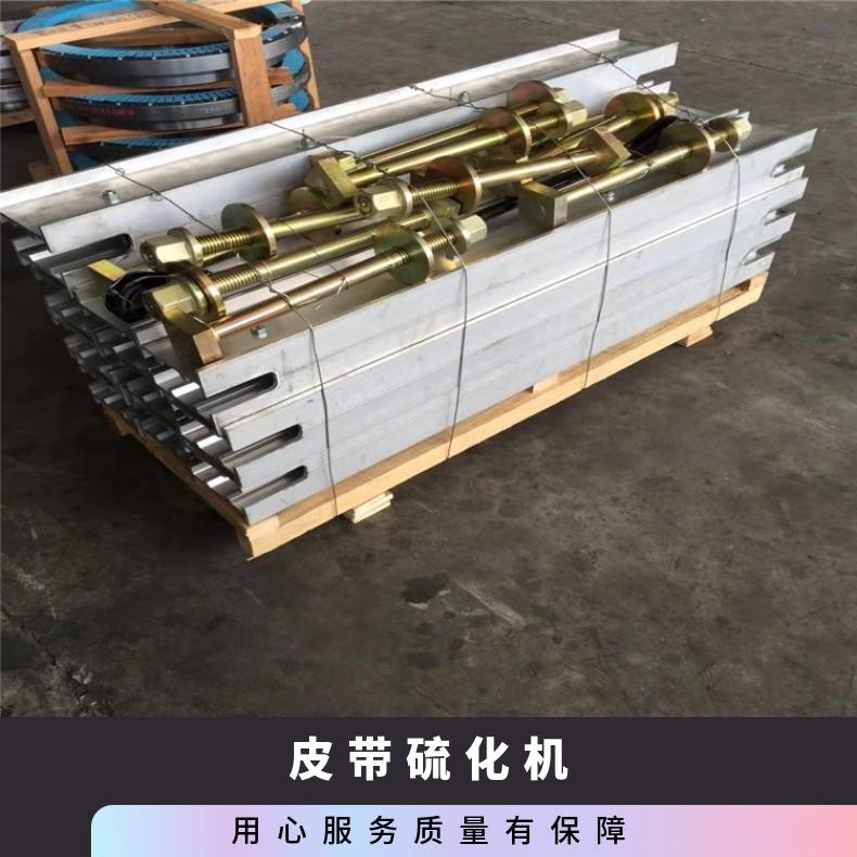 DGLJL水冷却电热式皮带硫化机 1400*830加热板操作简便