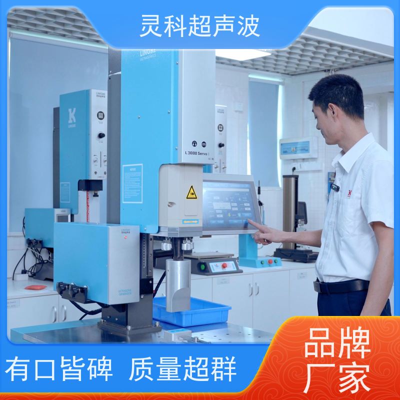 高效伺服焊机 高精度数字化压力精密可调 灵科