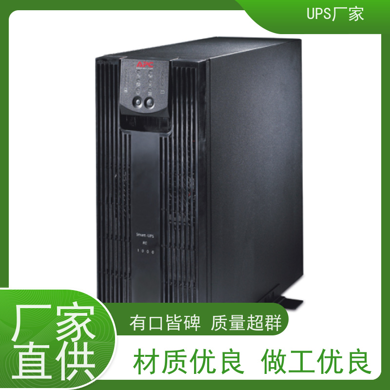 普华UPS电源 MT500 220VAC机架式 稳定持久性能 环境适应力强 代理商