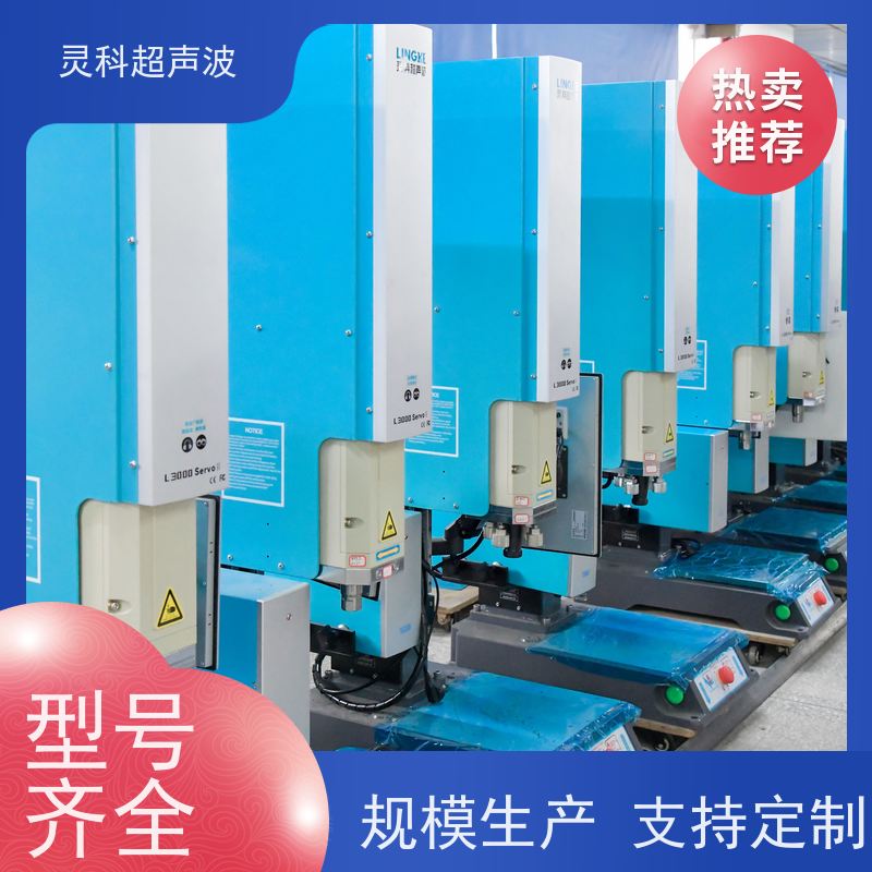 高寿命伺服焊机 MES系统数据化管理 灵科自动化