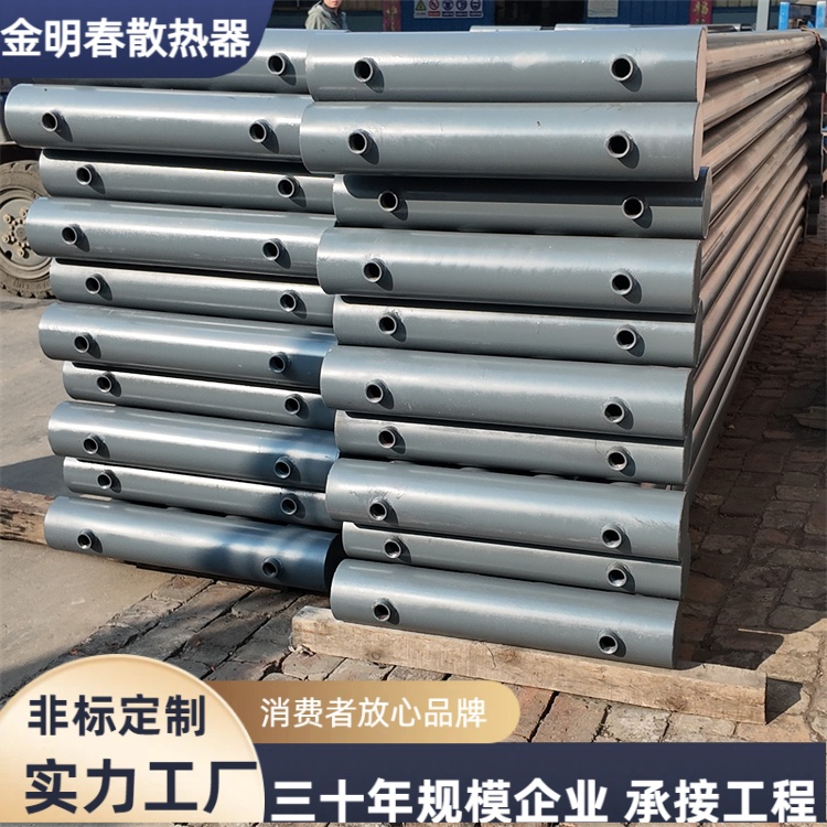 金明春 源头厂家 光排管散热器A型 设计灵活 规格齐全