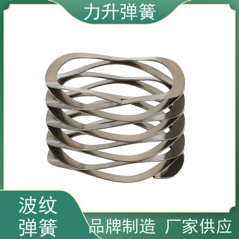 波浪弹簧 波纹簧 来图来样 加工设计 非标定制 快速响应 力升