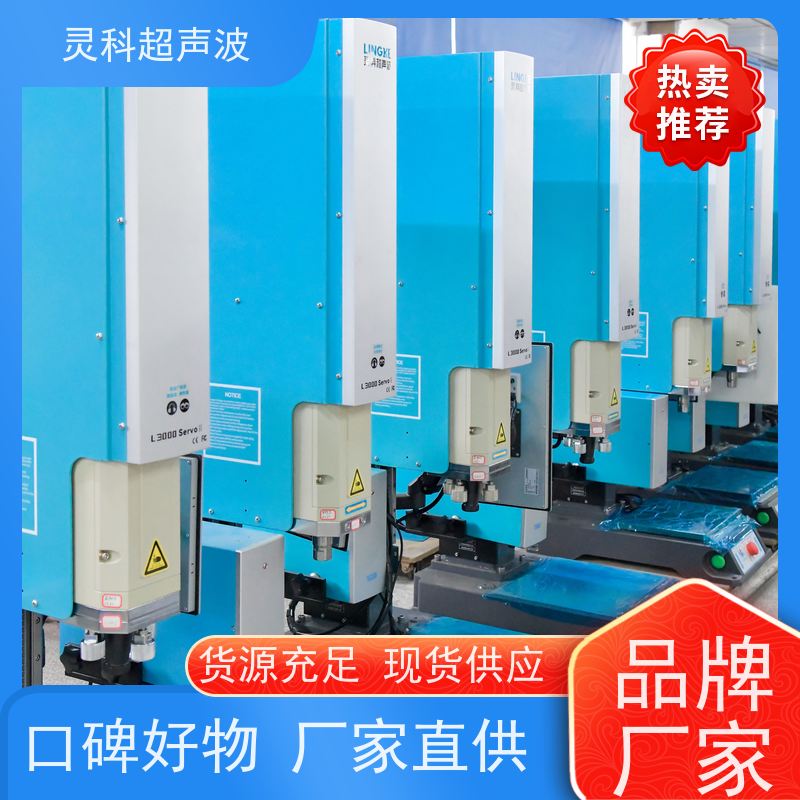 伺服焊接数据追溯 气密性优秀高性价比国产替代 灵科自动化