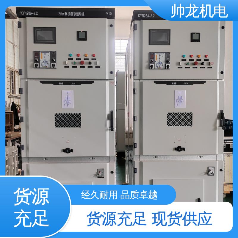宁 夏 金属铠装移开式开关柜 配电室专用 厂家供应 品牌制造