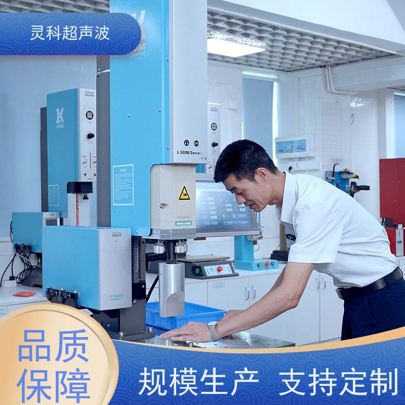 精密接插件伺服焊接 速度可调多段压力重复定位准 灵科自动化