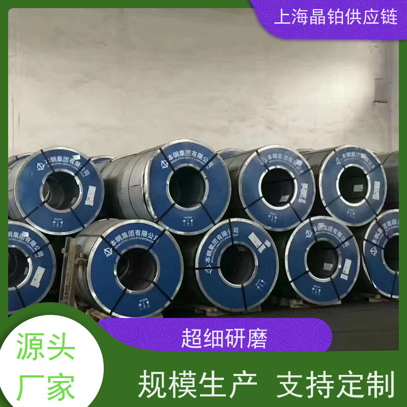 马钢 SPCC-XM 激光切割 加工配送一站式服务 生产厂家