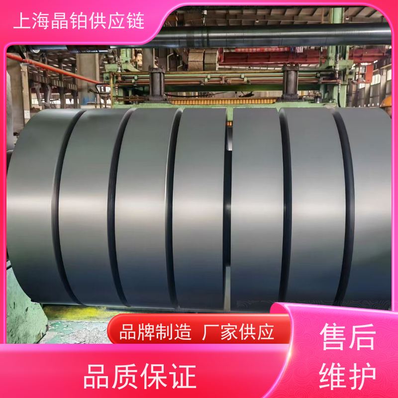 宝钢 BUFD 冷轧卷 加工配送一站式服务 一级代理