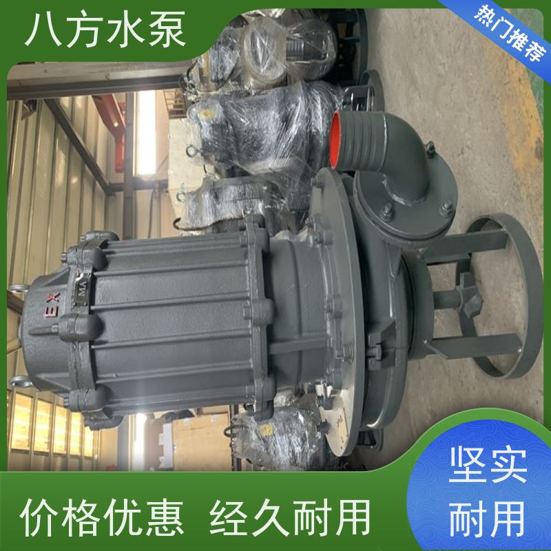 ZJQ 立式液下工业污水杂质处理长轴设计 桩基清孔沉渣泵