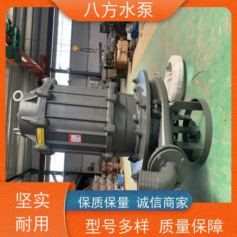 80zjq50-20-7.5kw 不锈钢化工腐蚀性介质输送 采石场沙场潜水泥浆泵