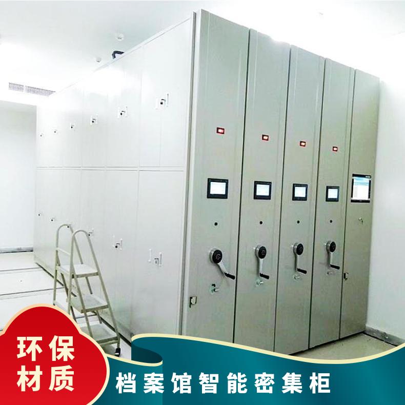 浩安特 档案馆智能密集柜 4-12层 套色 简约节省空间 移动轨道档案柜