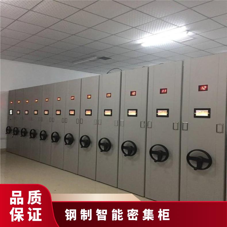 钢制密集架 手摇式电动资料架 办公文件柜移动档案凭证架智能定做