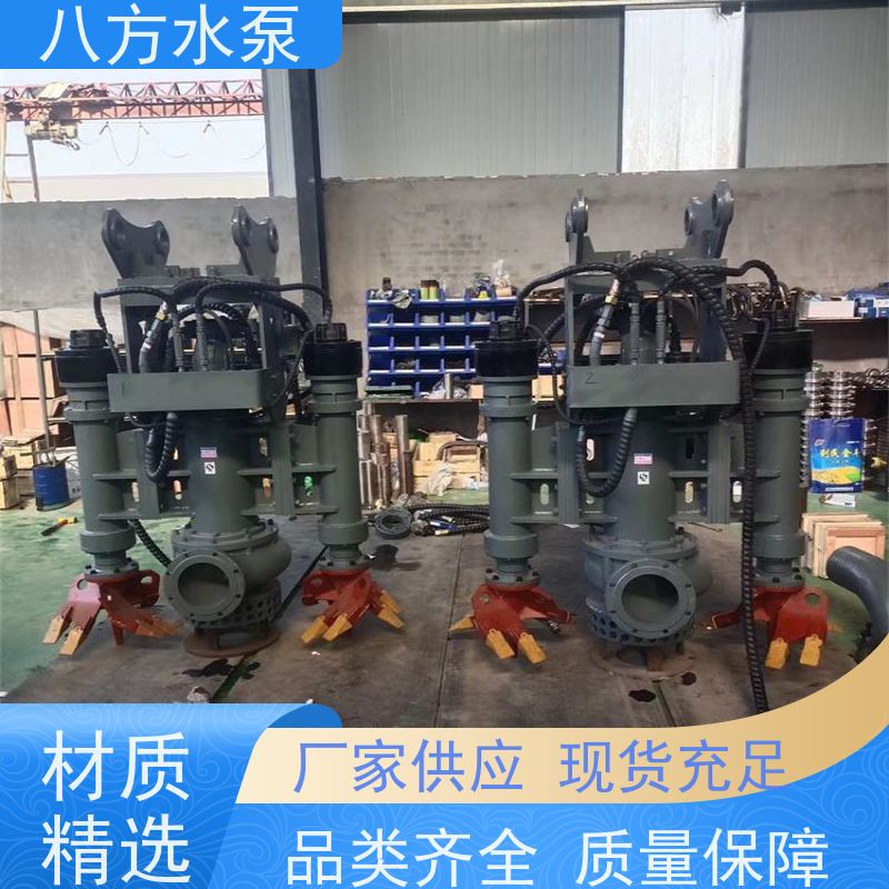 八方水泵 冷却水保障设备正常降温 挖机清淤泵