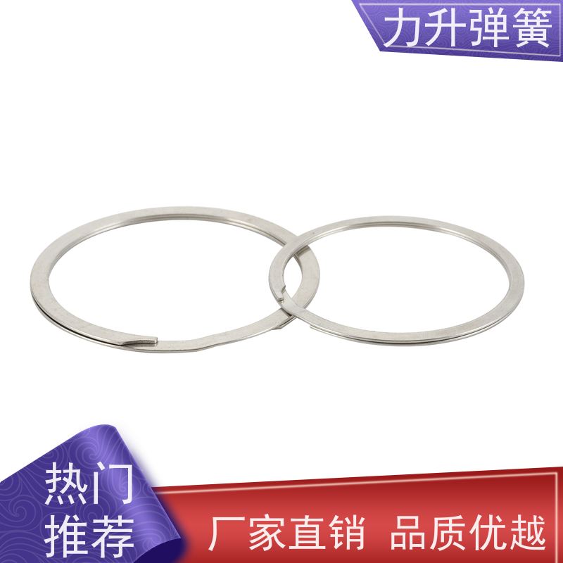 力升 大型弹性挡圈 耐高温 防腐蚀 寿命久 规格齐全 厂家直供 