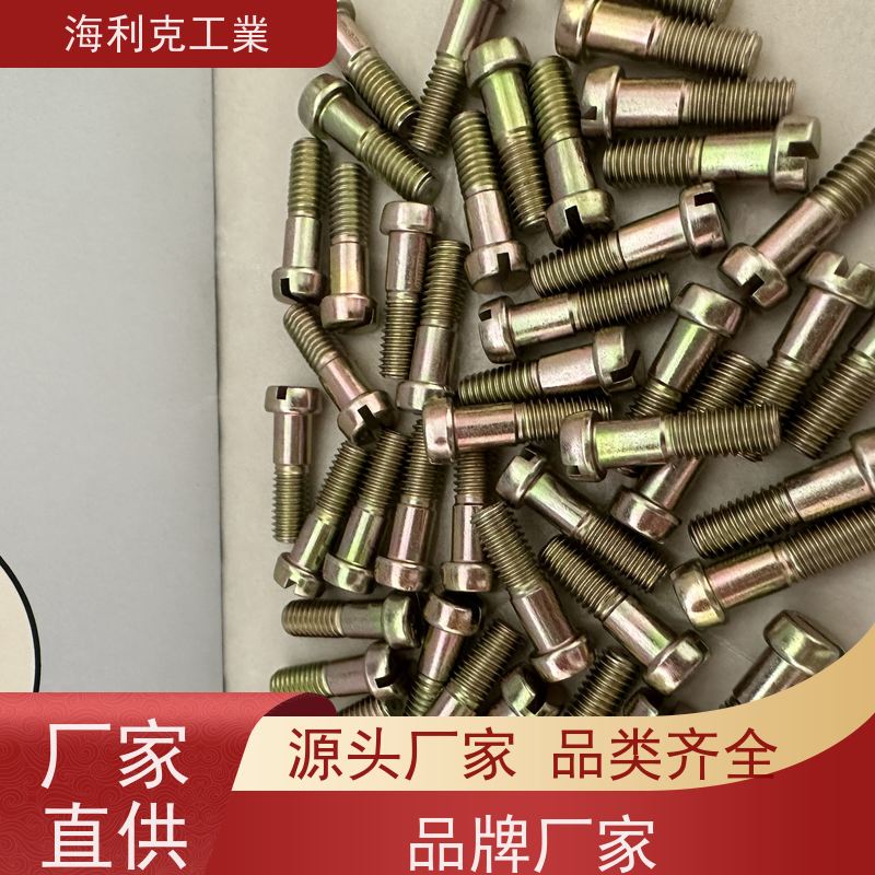 海利克工業 GJB3378/2—98抗剪型光杆沉头钛合金高锁螺栓 TC4 M5-M10