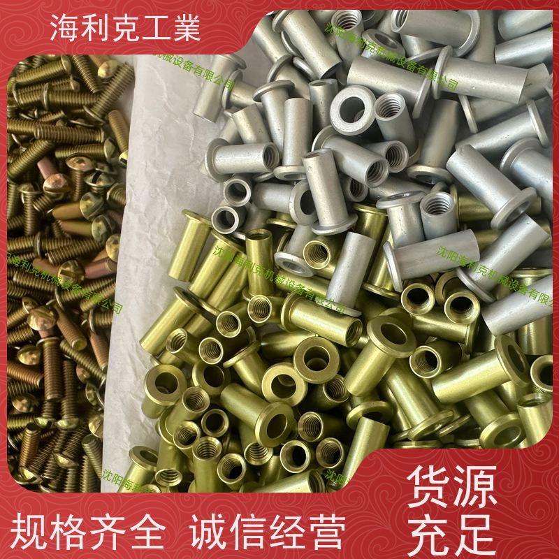 海利克工業 GJB3378/3—98抗剪型平头钛合金高锁螺栓 TC4 M5-M10