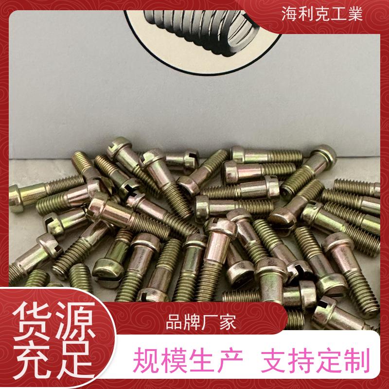海利克 GJB3378/3—98抗剪型平头钛合金高锁螺栓 TC4 N6M8