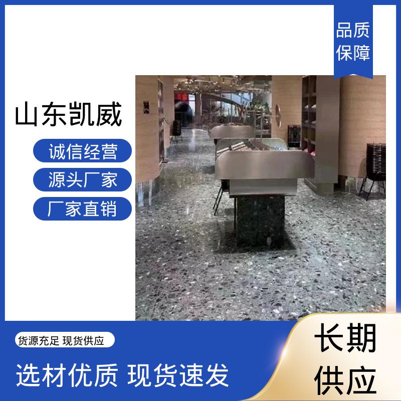 凯威建材 耐磨防滑 预制无机水磨石地砖 仿古砖地面砖 用于配电室