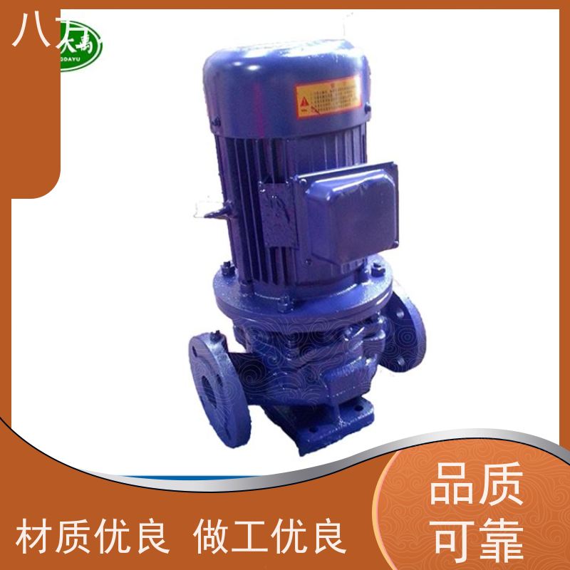 八方水泵 立式同轴直连泵 ISWB150-160防爆管道泵