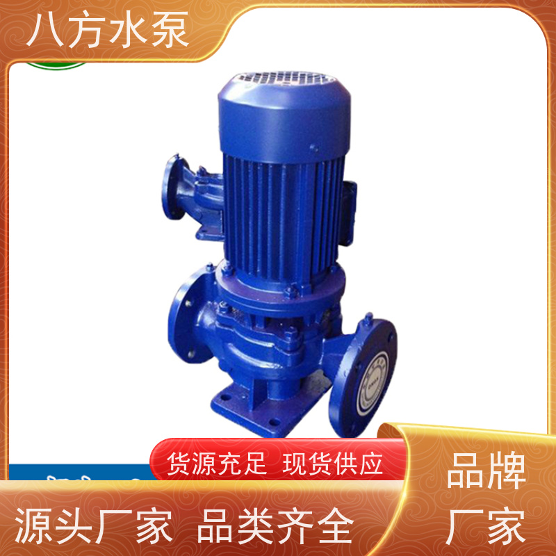 八方水泵 楼宇供水系统紧凑安装增压泵组 卧式清水离心管道泵