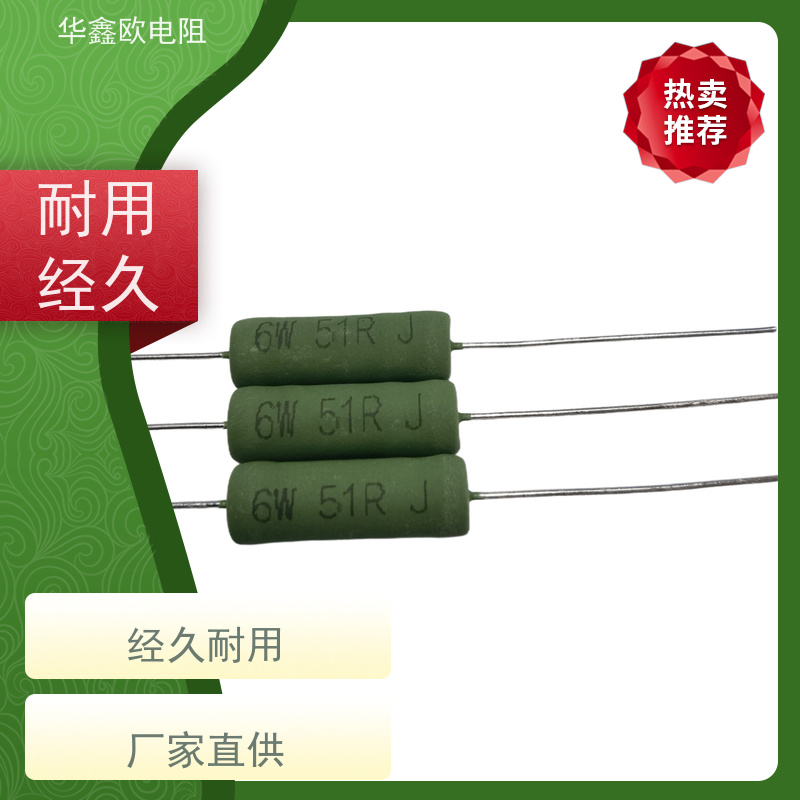 华鑫欧 KNP4W 47R 大功率线绕电阻RX21-1W绕线电阻 品质保证