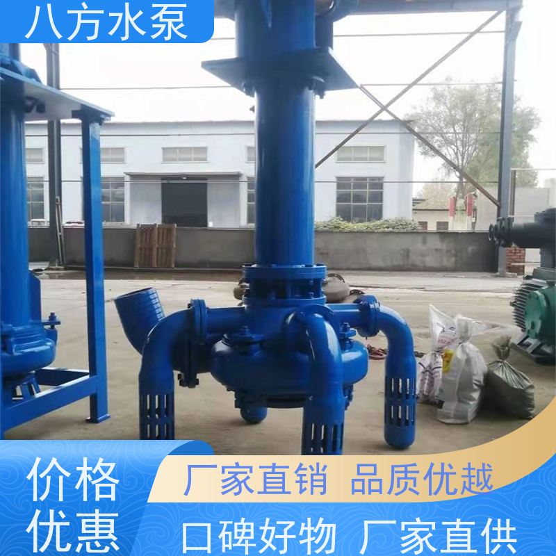 八方水泵 石材加工泥浆 大理石废渣 150YZ180-22立式液下渣浆泵