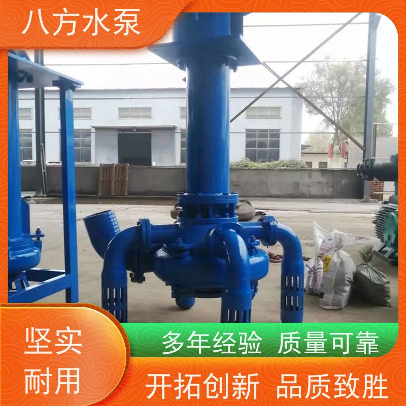 八方水泵 砂石筛分泥浆 连续运转 污泥泵合金吸沙泵