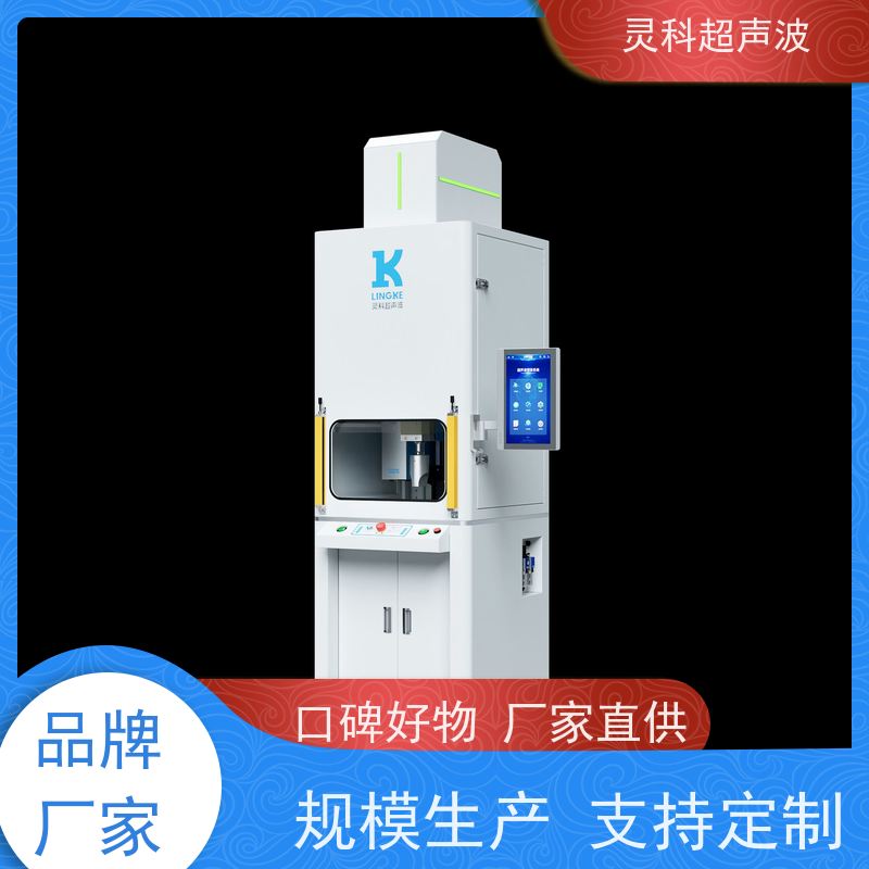 器械伺服焊机 远程调试故障预警 灵科自动化