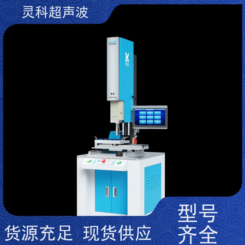 伺服焊接机械手 无气源高良率一致性好 灵科制造
