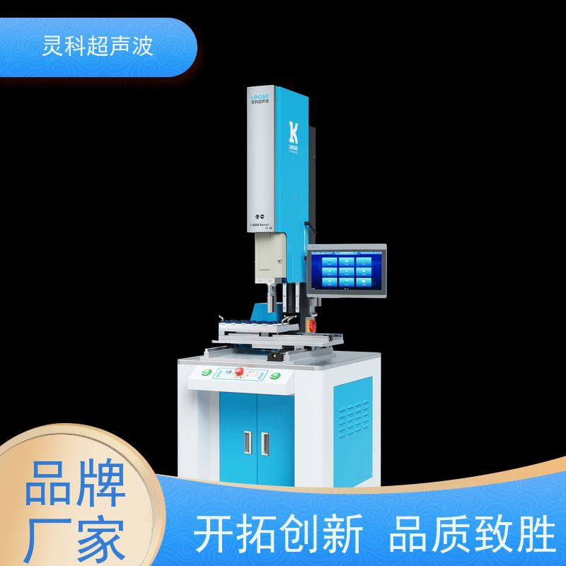 家电零部件伺服焊机 数字化重复定位精度高 灵科自动化