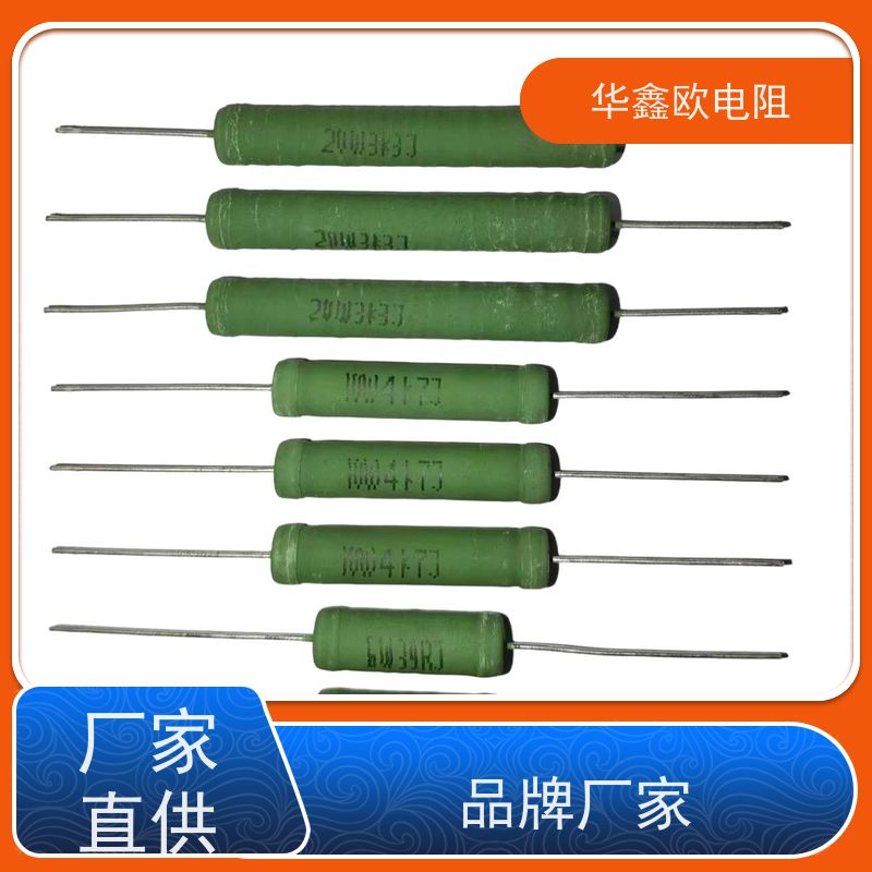 华鑫欧 220R KNP10W 品质保证 RX21-12W线绕电阻器