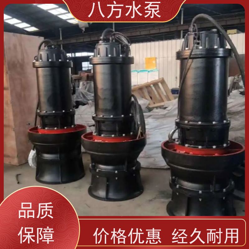 八方水泵 含杂物水体 顺畅流通排污装置 抽水灌溉泵