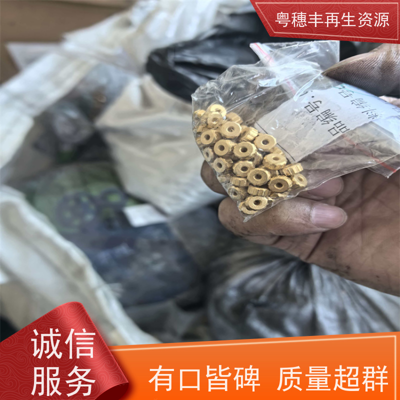 五金杂货回收公司 资源再利用 全天24小时在线 