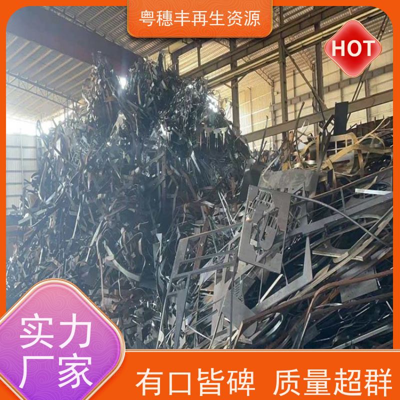 回收渡白铜工厂 资质齐全 免费估价 粤穗丰再生