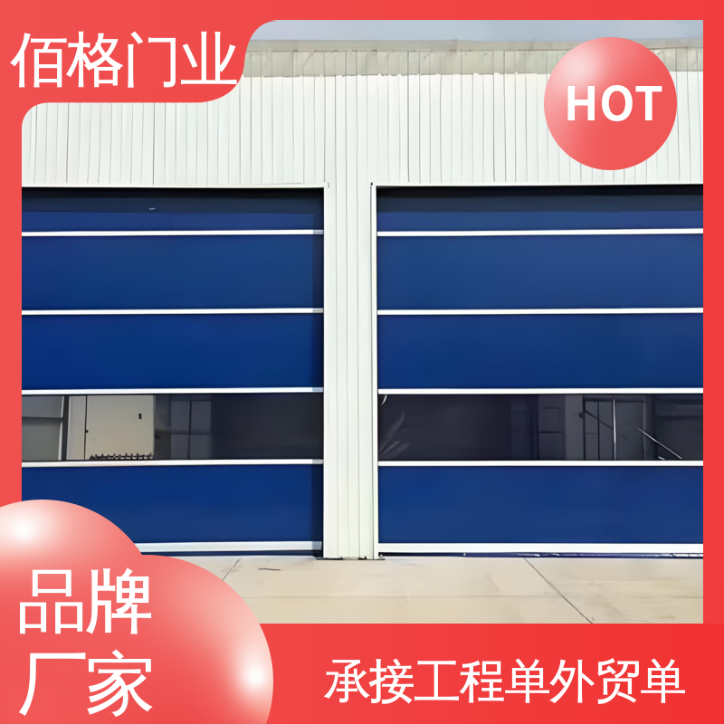佰格 UL认证出口品质软帘卷闸门 堆积门 防尘防蚊虫 厂家直供