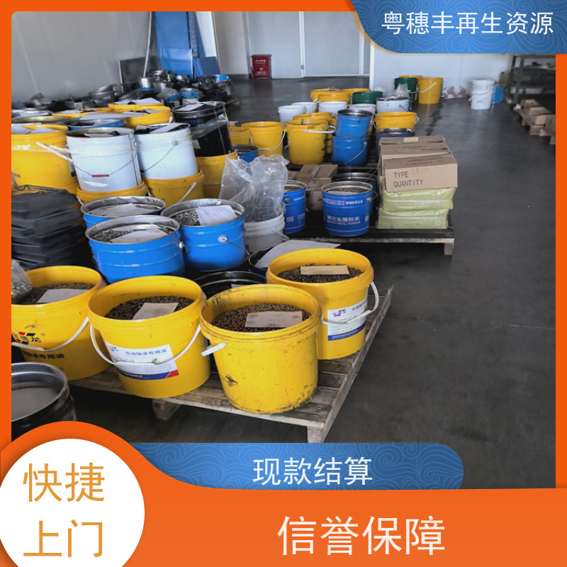 回收渡白铜厂家 现款结算 免费估价 粤穗丰再生