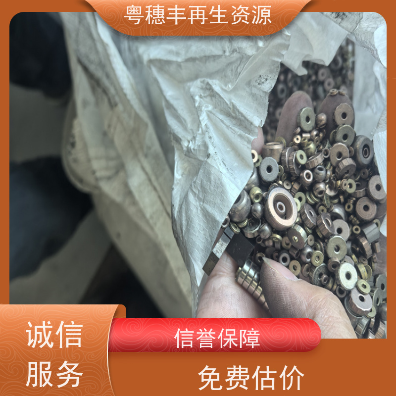 紫铜板回收厂家 库存清理 一站式服务 粤穗丰再生