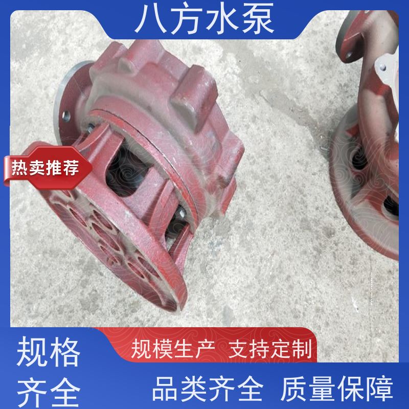 八方水泵 泥浆泵污泥泵 光伏供电农田灌溉设备