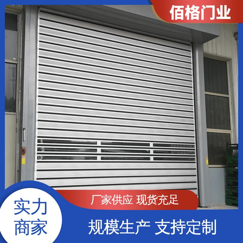 厂家直供 快卷门黄色蓝色带透视窗口 可承接工程 铝合金卷帘门 佰格
