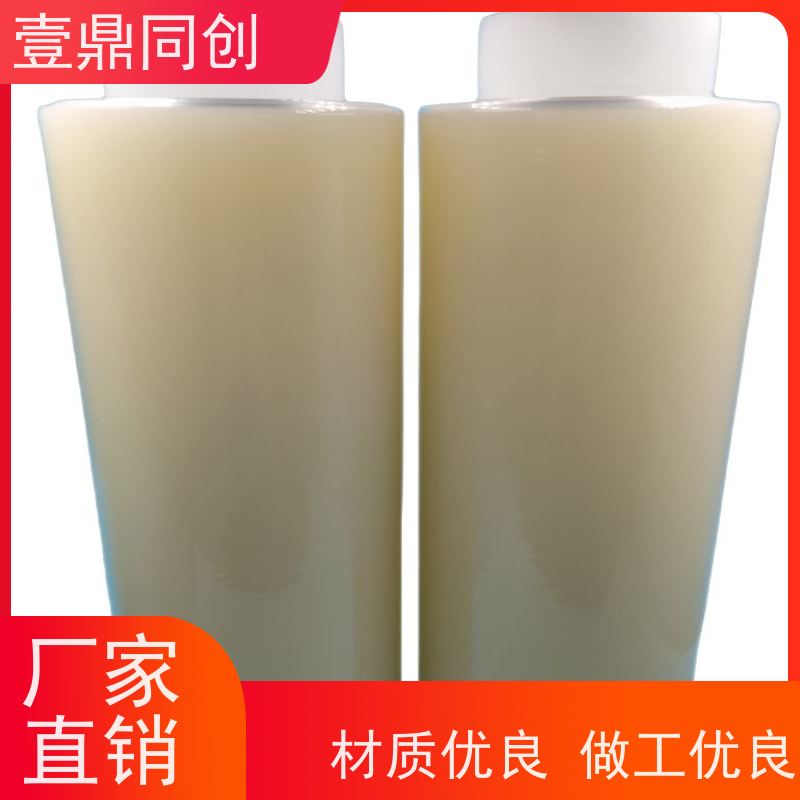壹鼎 文字对位膜 具有良好的透明性和可剥性，可清晰地找准试印小样